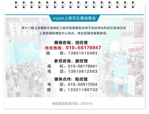 下游需求提振帶動化工原料價格上漲，國內貿易代理市場迎來新機遇