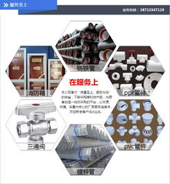 榮光商貿(mào) 廠家直銷PE波紋管件批發(fā)，提供高清圖片與國(guó)內(nèi)貿(mào)易代理服務(wù)